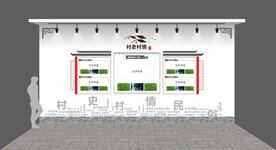 徽派文化墙 展厅文化制度