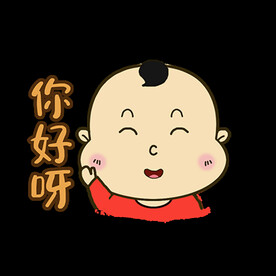 打招呼表情包