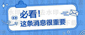 微信公众号封面主图