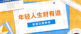 微信公众号封面 banner图