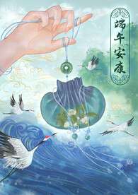 端午节海报