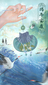 端午节海报