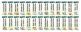 企业文化挂画公司工厂车间标语