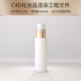 保湿喷雾