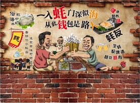 生蚝复古背景海报