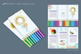 艺术培训折页