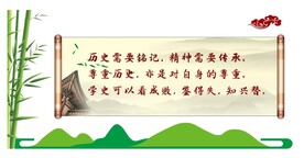 文化墙