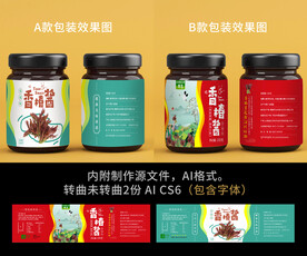 香椿菜包装