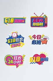 电商618狂欢节直播间购物手举