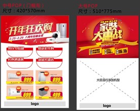 家装大惠战