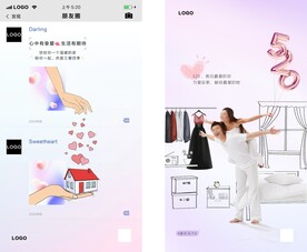 情人节 恋人