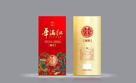 喜庆酒