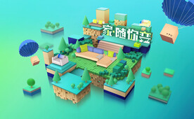 网页头图