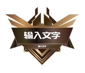 钻石 翅膀 主题