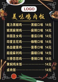 菜单