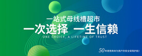 科技品牌故事背景