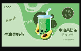 水果沙拉海报