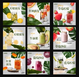 水果沙拉