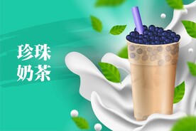 奶茶