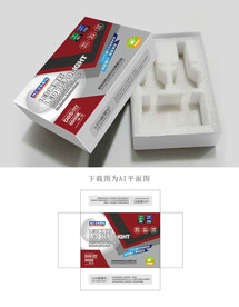 车灯外箱 