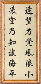 书法