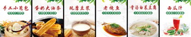豆浆油条 老烧鱼果汁菜品