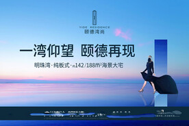 海景主画面