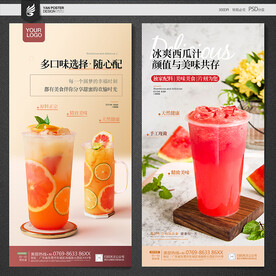 果汁