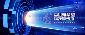 抽象圆环空间
