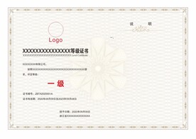 A4横式证书底纹