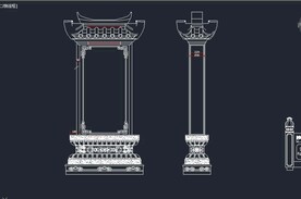 纪念碑