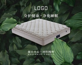 床垫广告 家具海报 软膜