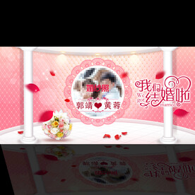 西式结婚婚庆背景结婚典礼背景