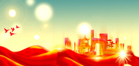 红色大气和平鸽背景星光璀璨背景