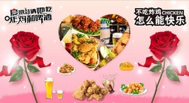炸鸡和啤酒 玫瑰