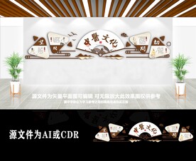 中医科室医院几何文化墙