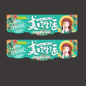 吊旗