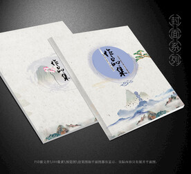 作品集