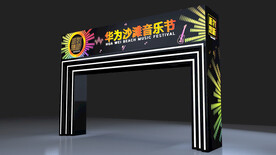 华为门头