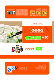 水饺包装