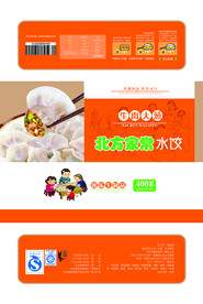 水饺包装