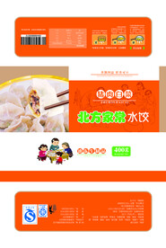 水饺包装