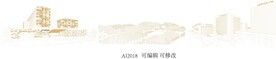 北京协和医院转化医学楼