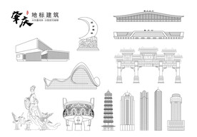 肇庆地标建筑