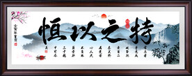 学校挂画