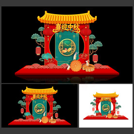 中秋美陈