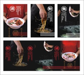 渔粉海报