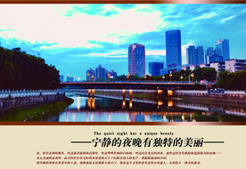 宁静的夜晚有独特的美丽