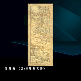 雕刻浮雕画