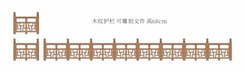 木纹护栏